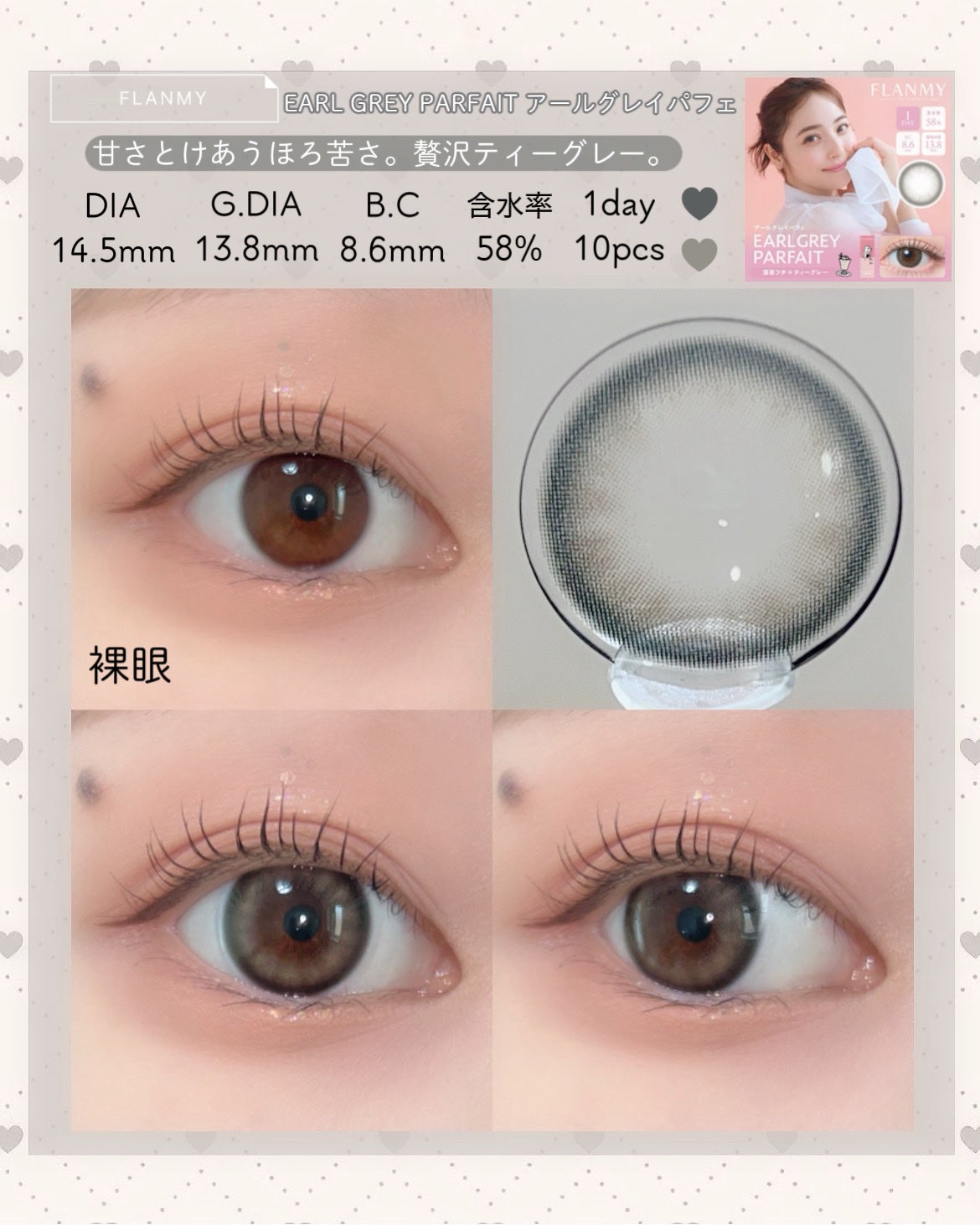 sarinað· on LIPS ãð§ð¥ð©ãã©ã³ããŒãµãçãªæ°è²ç»å Žð§ð¥ð©@flanmyãã©ã³ããŒ..ãïŒ3æç®ïŒ