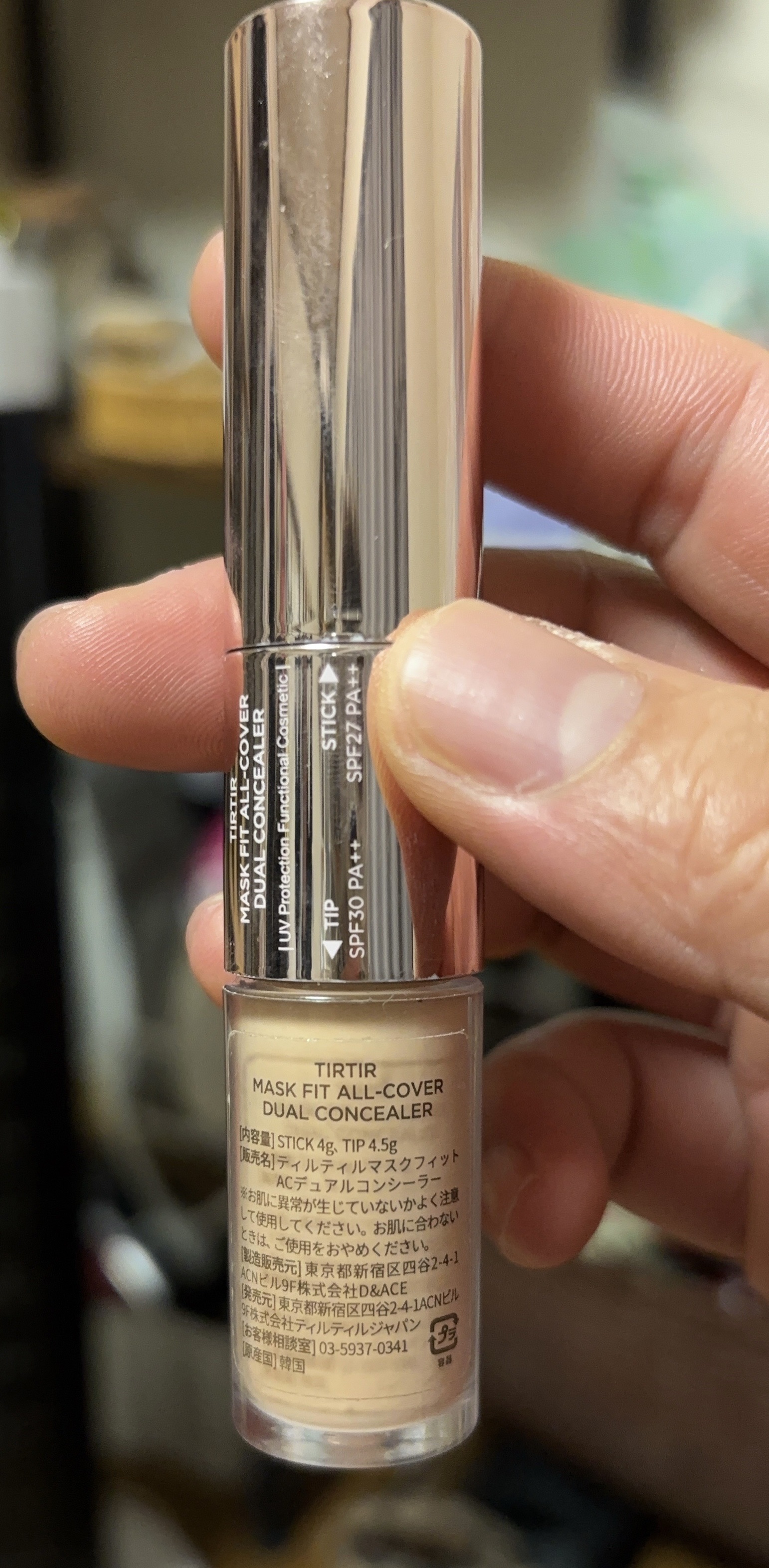 マスクフィットオールカバーデュアルコンシーラー 02 ミディアム/TIRTIR(ティルティル)/コンシーラーを使ったクチコミ（2枚目）