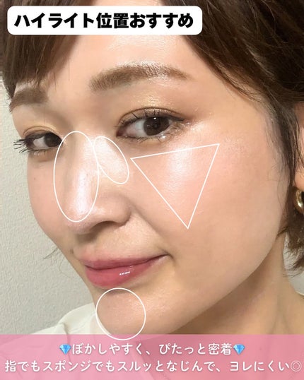 レブロン グロウ ハイライター/REVLON/リキッドハイライトを使ったクチコミ(5枚目)