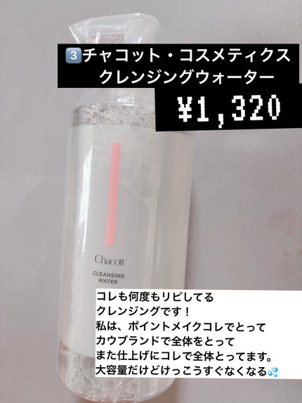 ロング&カールマスカラ アドバンストフィルム/ヒロインメイク/マスカラを使ったクチコミ(4枚目)