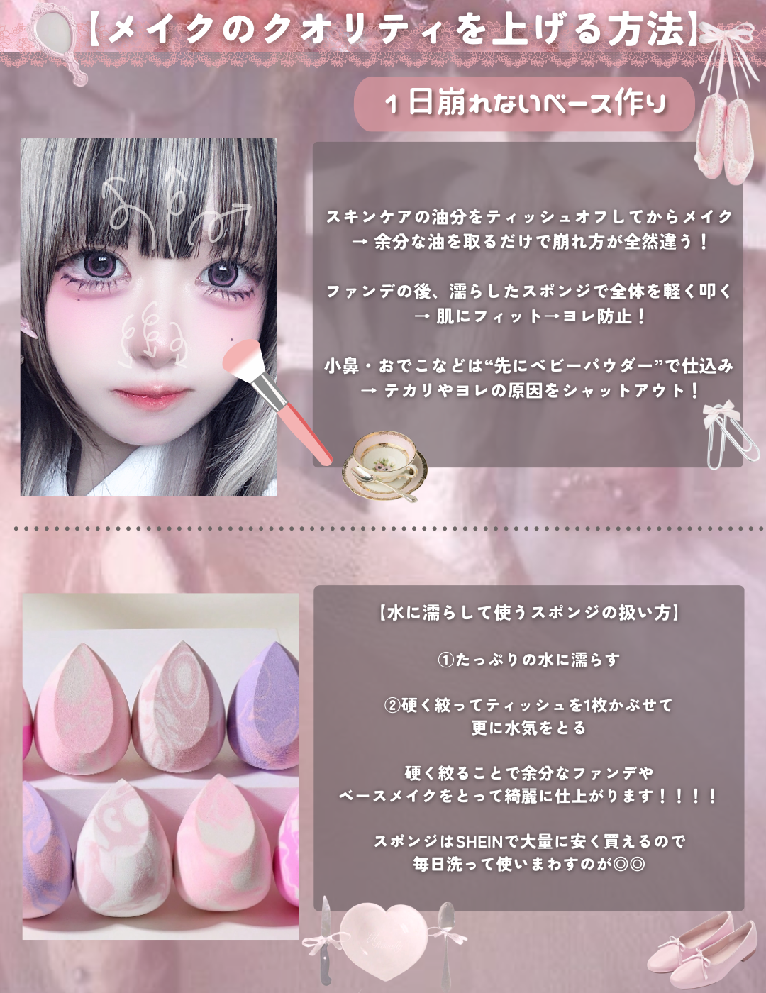 ラスティングマルチアイベース WP/キャンメイク/アイシャドウベースを使ったクチコミ（2枚目）