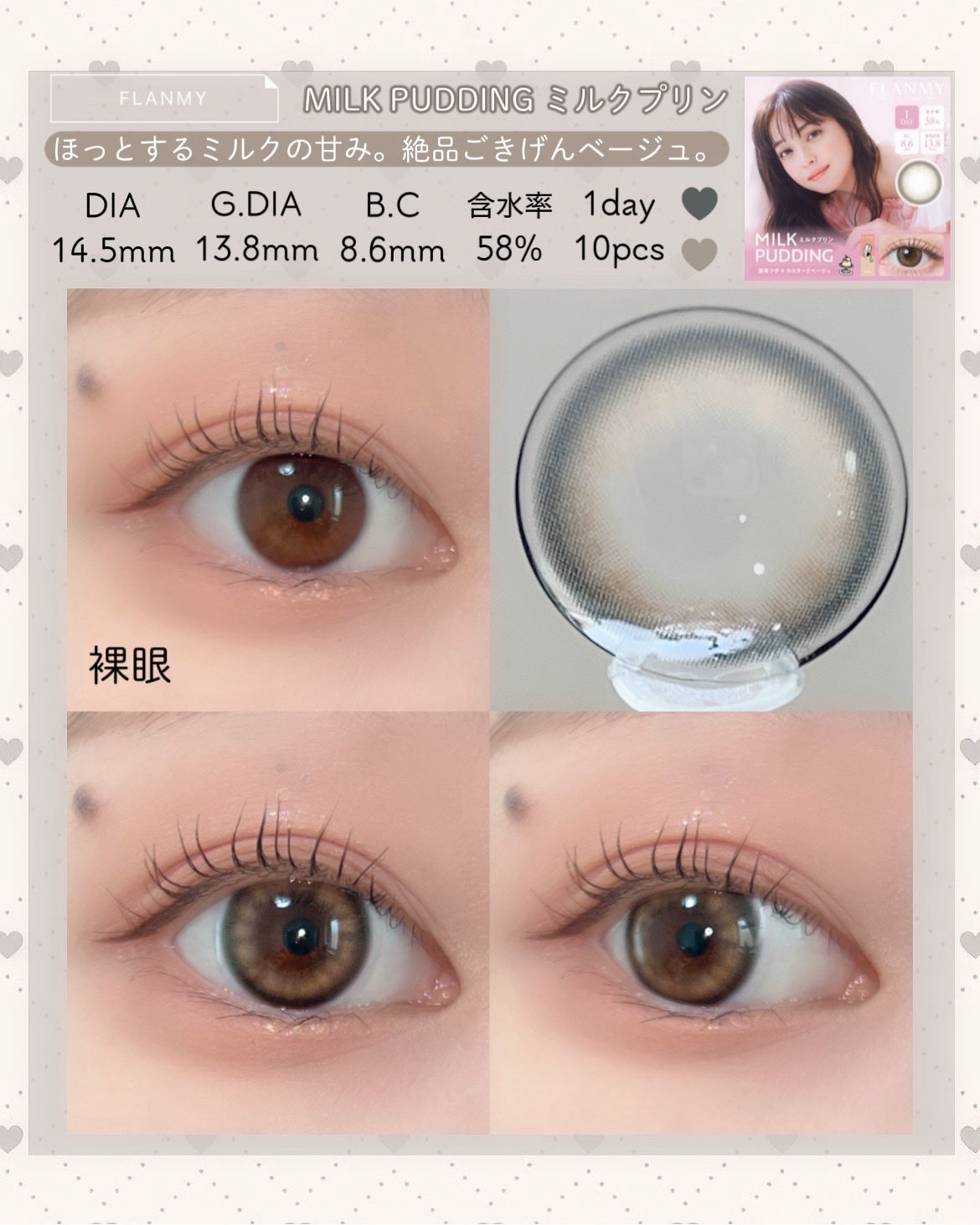 sarinað· on LIPS ãð§ð¥ð©ãã©ã³ããŒãµãçãªæ°è²ç»å Žð§ð¥ð©@flanmyãã©ã³ããŒ..ãïŒ2æç®ïŒ