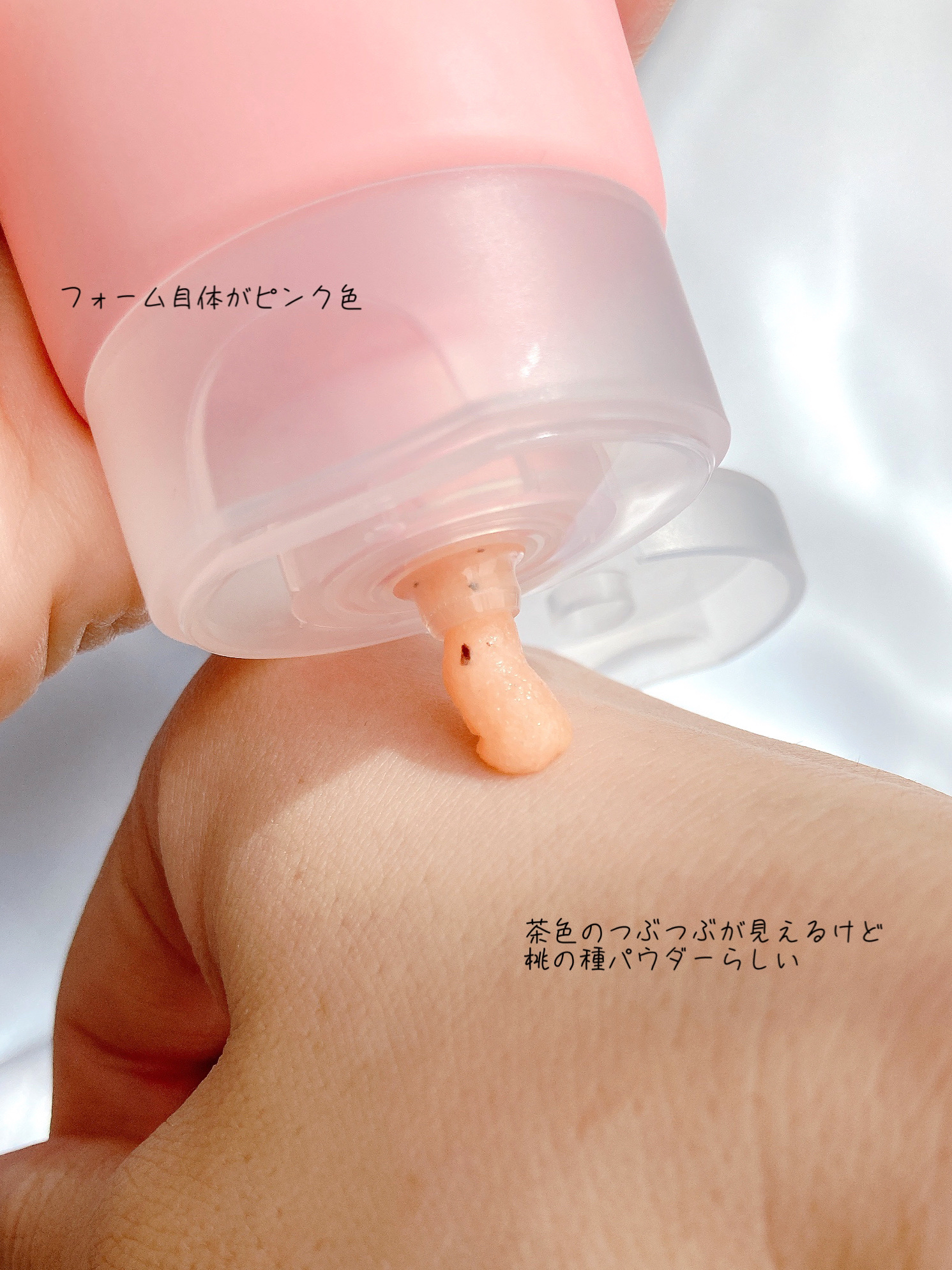 桃ナイアシンスプレッドクレンジングフォーム/Anua/洗顔フォームを使ったクチコミ（2枚目）