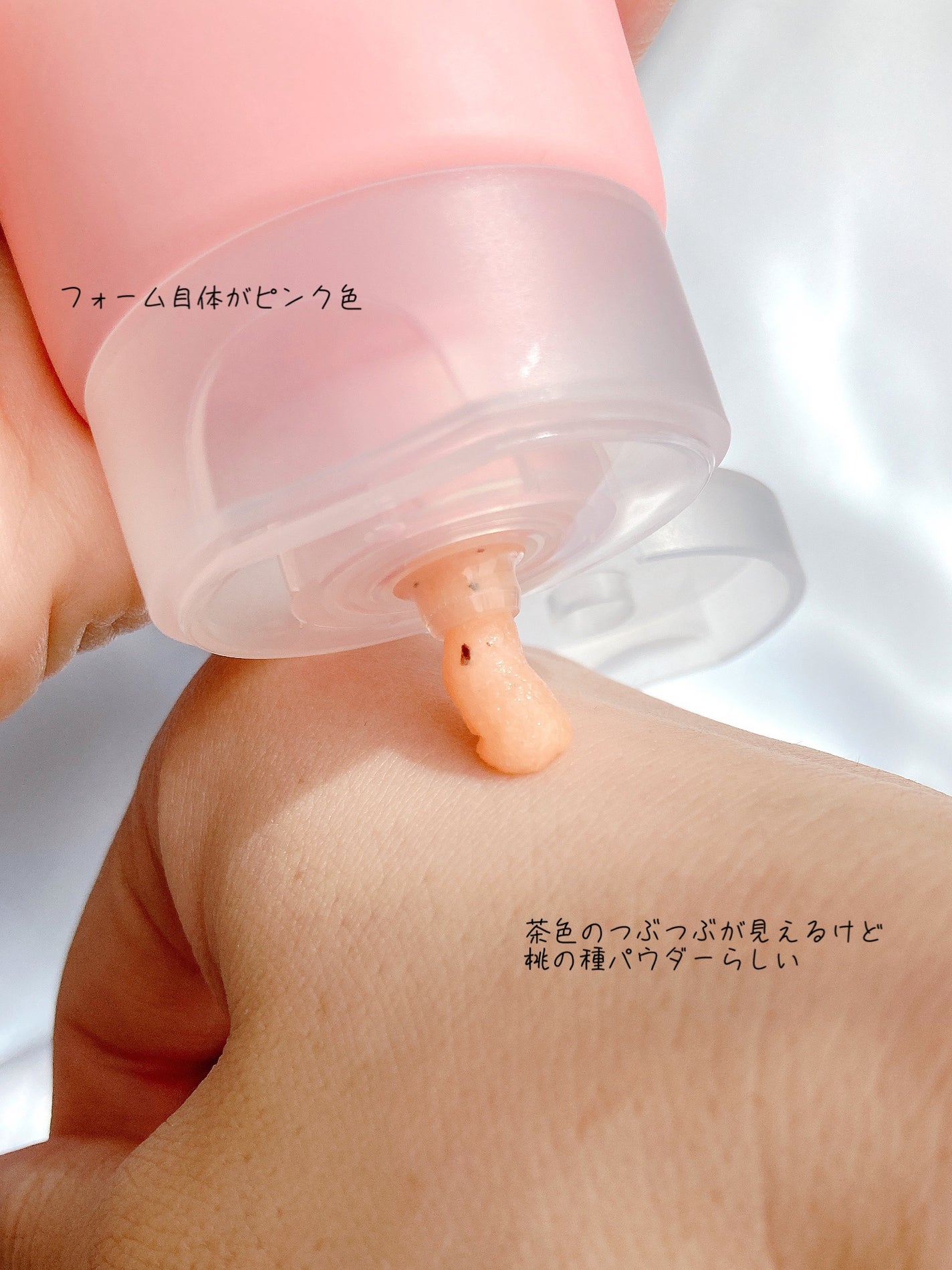 桃ナイアシンスプレッドクレンジングフォーム/Anua/洗顔フォームを使ったクチコミ(2枚目)