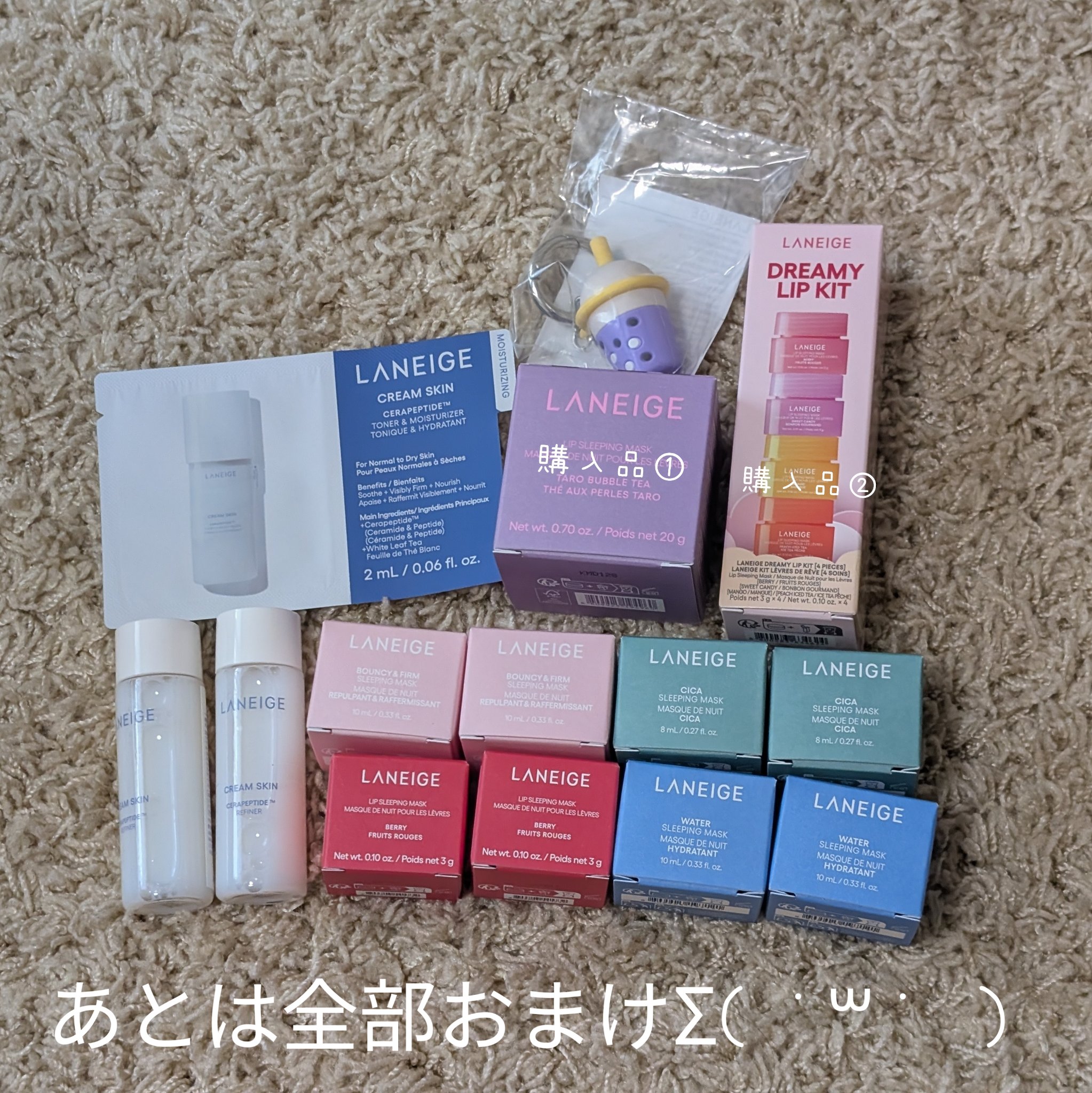 リップスリーピングマスク/LANEIGE/リップバームを使ったクチコミ（2枚目）