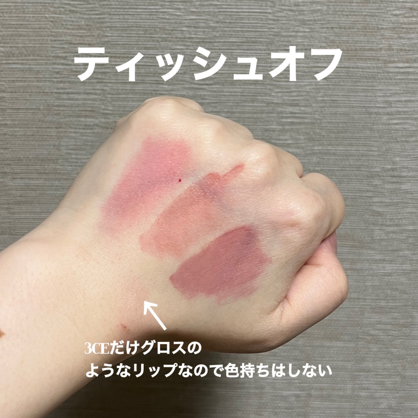 ケイト リップモンスター/KATE/口紅を使ったクチコミ(4枚目)