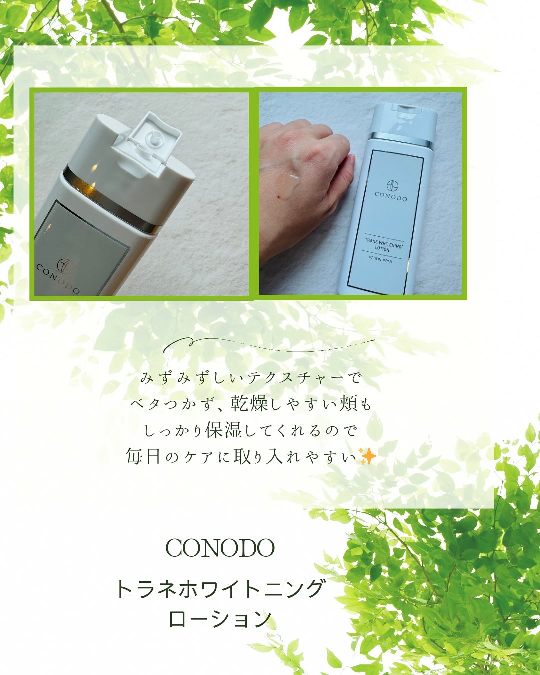 を使ったクチコミ（2枚目）