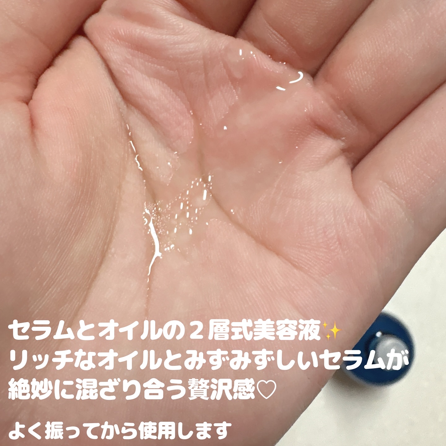 ポール & ジョー ダブル コンセントレート セラム/PAUL & JOE BEAUTE/美容液を使ったクチコミ（3枚目）