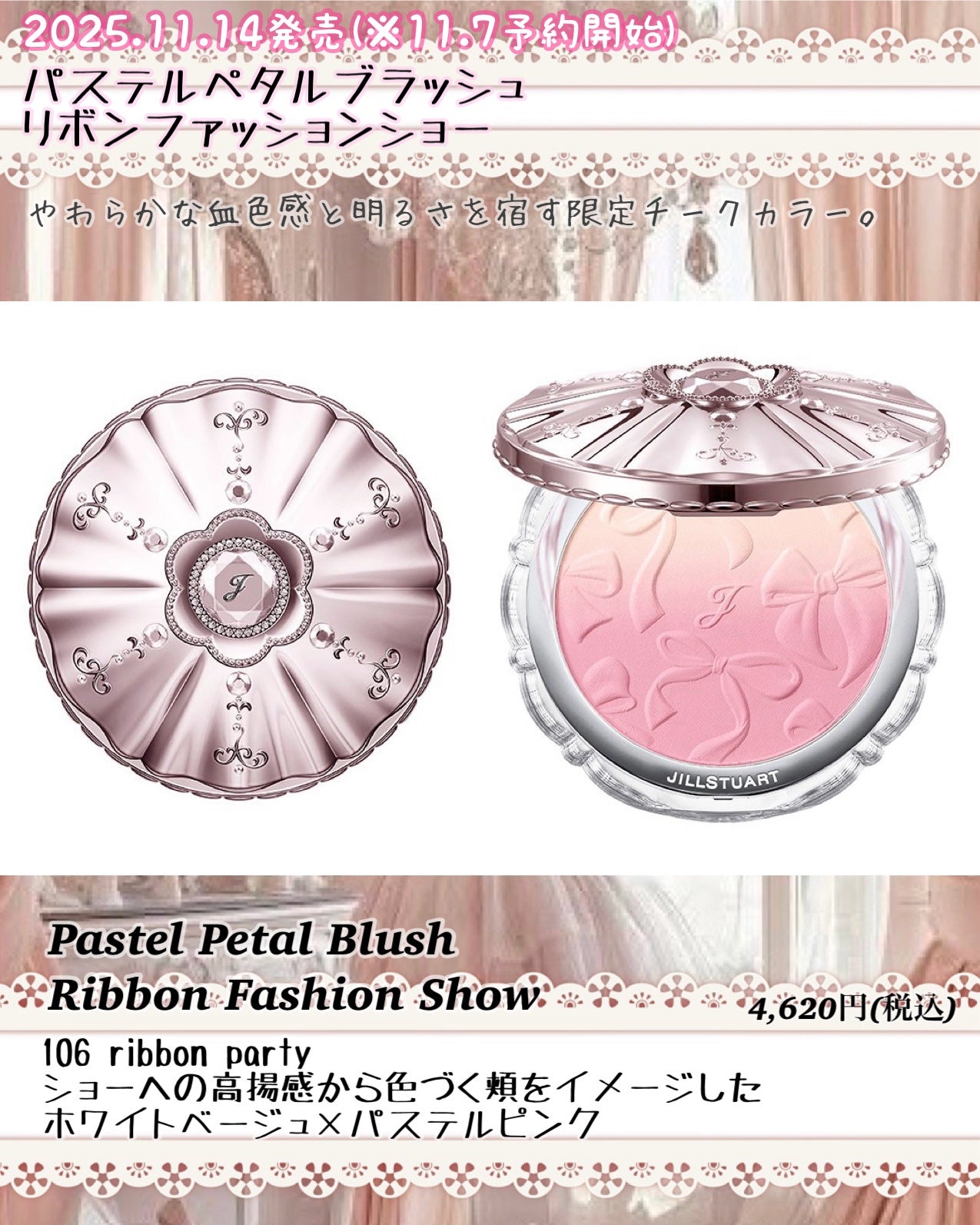 ジルスチュアート アイダイヤモンド グリマー/JILL STUART/グリッターを使ったクチコミ(4枚目)