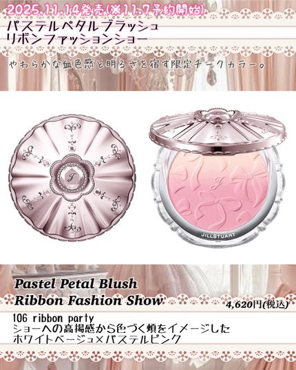 ジルスチュアート アイダイヤモンド グリマー/JILL STUART/グリッターを使ったクチコミ(4枚目)