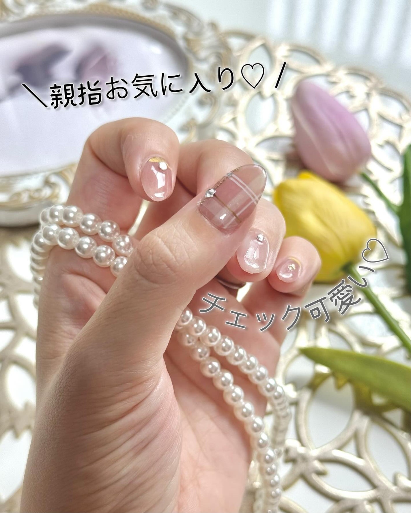 セミキュアジェルネイル(ハンド)/ohora/ネイルシールを使ったクチコミ(6枚目)