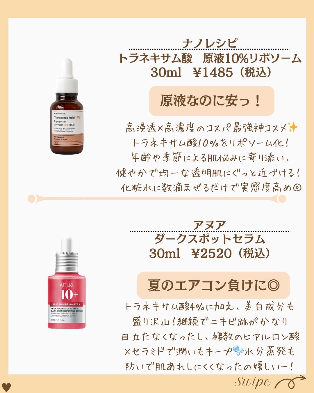 つや子 on LIPS 「いつも見ていただきありがとうございます🥰他の投稿はこちらから▷..」(4枚目)