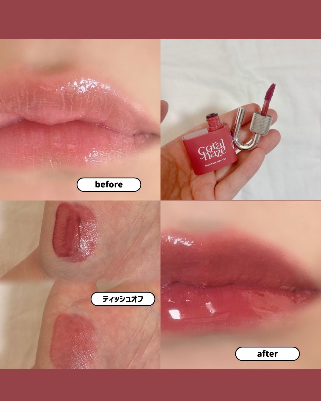 グロウロックゼリーティント/Coralhaze/リップティントを使ったクチコミ(3枚目)