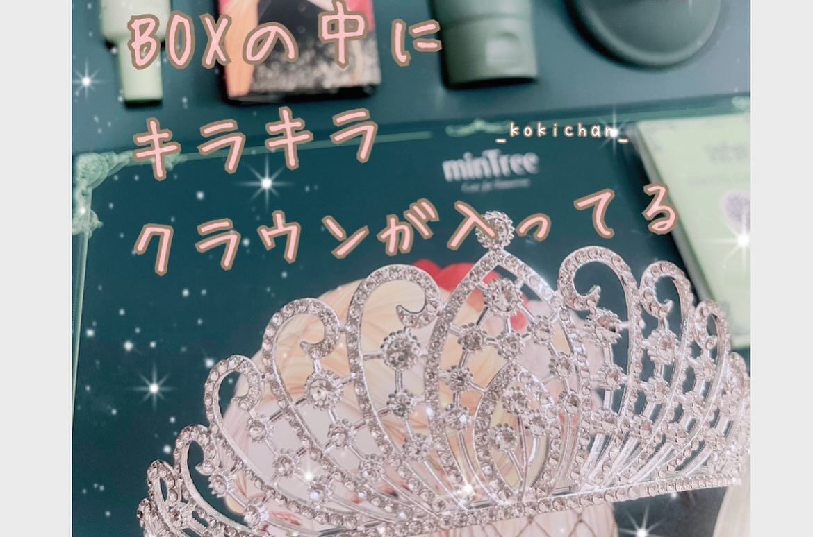 スパークリングスカルプスケーラー/ミンツリー/頭皮ケアを使ったクチコミ（2枚目）