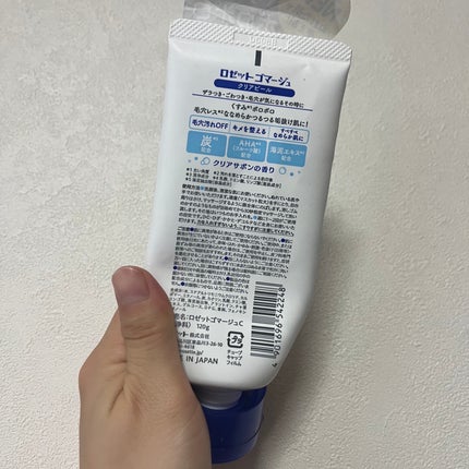 ロゼットゴマージュ クリアピール 120g/ロゼット/スクラブ・ゴマージュを使ったクチコミ(2枚目)