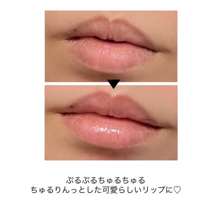 キスミー フェルム ヒアルガラスリップ/キスミー フェルム/リップグロスを使ったクチコミ(5枚目)