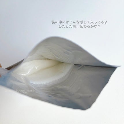 カーミングセラムマスク/Upt/シートマスク・パックを使ったクチコミ(5枚目)