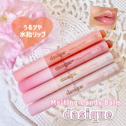 メルティングキャンディーバーム/dasique/口紅を使ったクチコミ(1枚目)