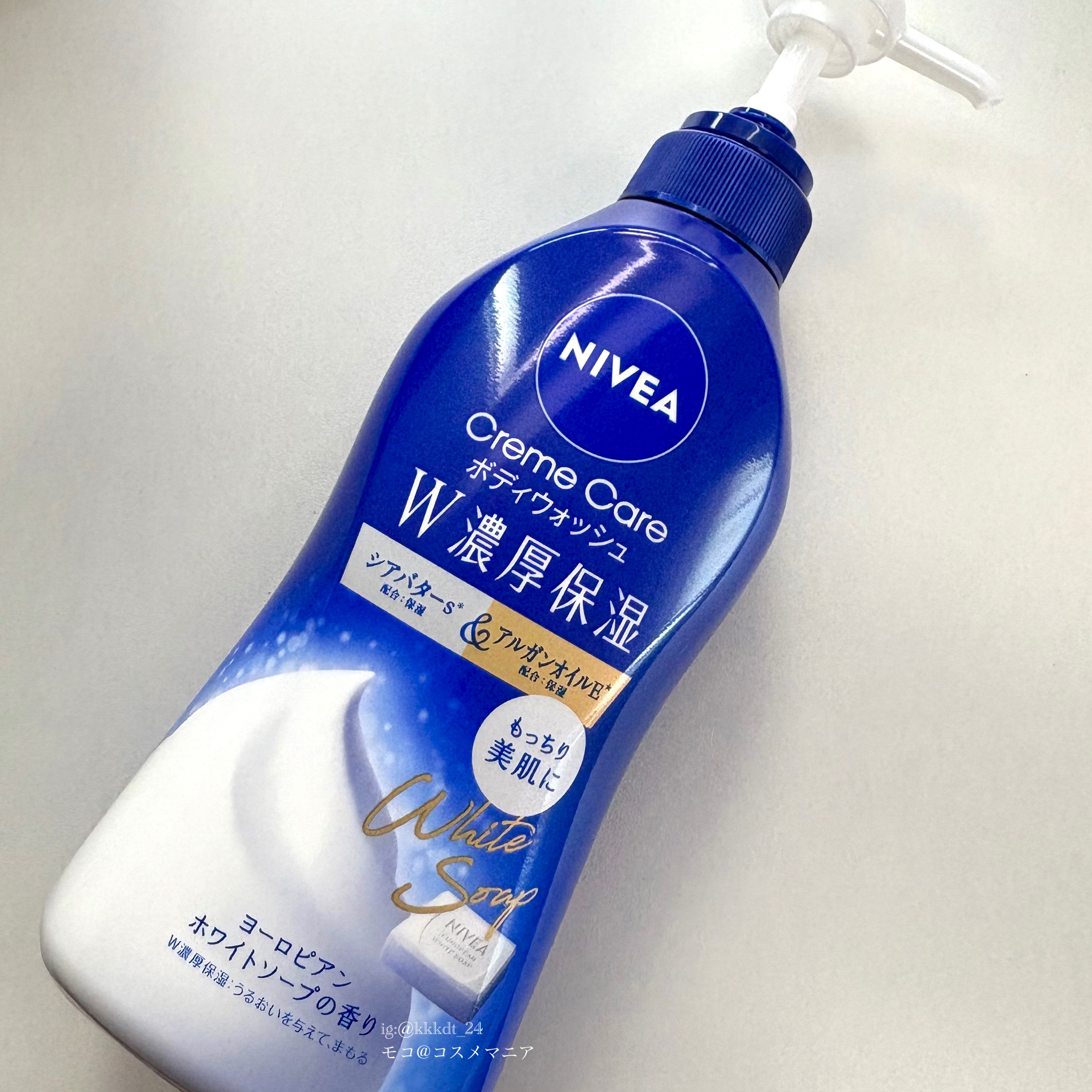 ＊ニベアさまからいただきました



ニベア　クリームケアボディウォッシュW濃厚保湿。



ニベアのスキンケア発想から生まれた、うるおいを与えて、まもるW濃厚保湿*処方のボディウォッシュ✨



糸引くテクスチャーで、泡立ちがいいです🫧