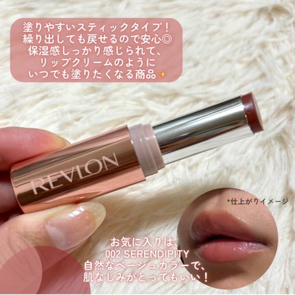 レブロン スーパー ラストラス デューイ シャイン リップスティック/REVLON/口紅を使ったクチコミ(3枚目)