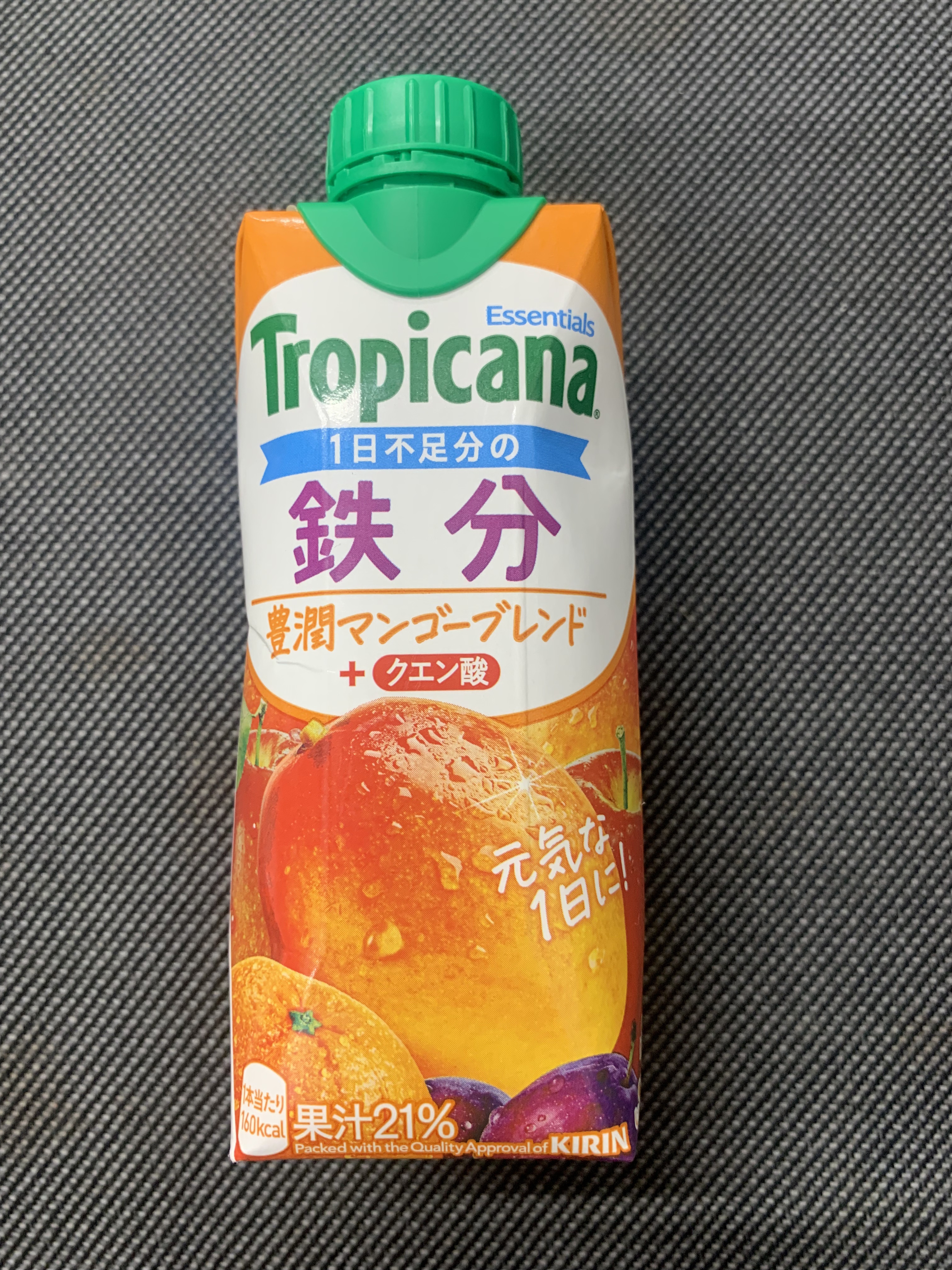 トロピカーナ エッセンシャルズ/トロピカーナ/スムージーを使ったクチコミ（1枚目）