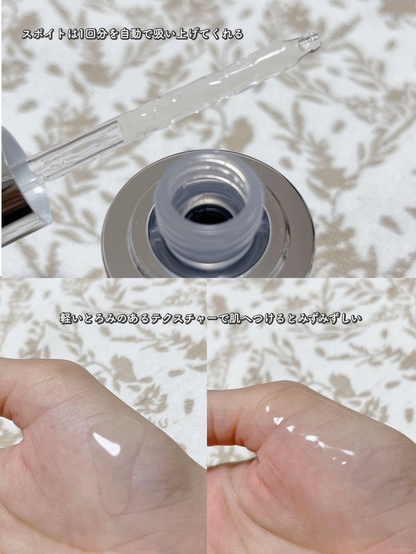 ジェニフィック アルティメ セラム/LANCOME/美容液を使ったクチコミ(3枚目)