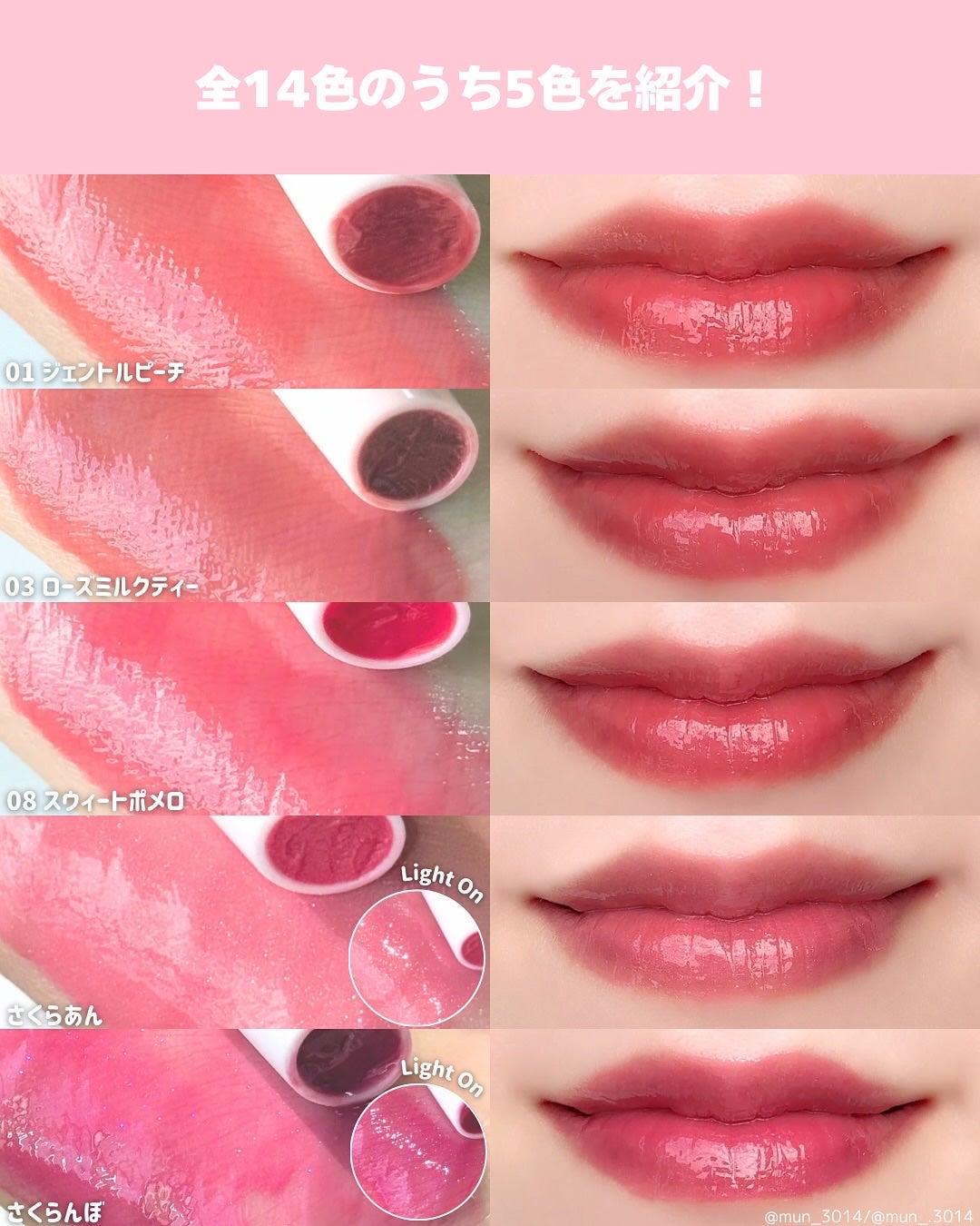 メルティングキャンディーバーム/dasique/口紅を使ったクチコミ(3枚目)