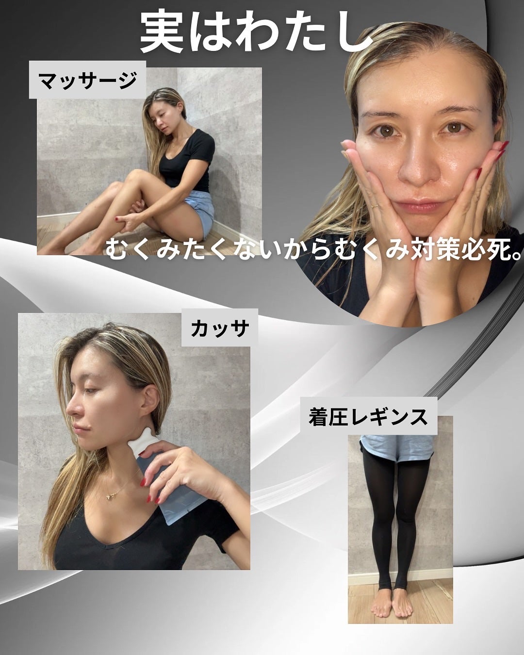 飲むセンシアン/Censian/美容サプリメントを使ったクチコミ(2枚目)