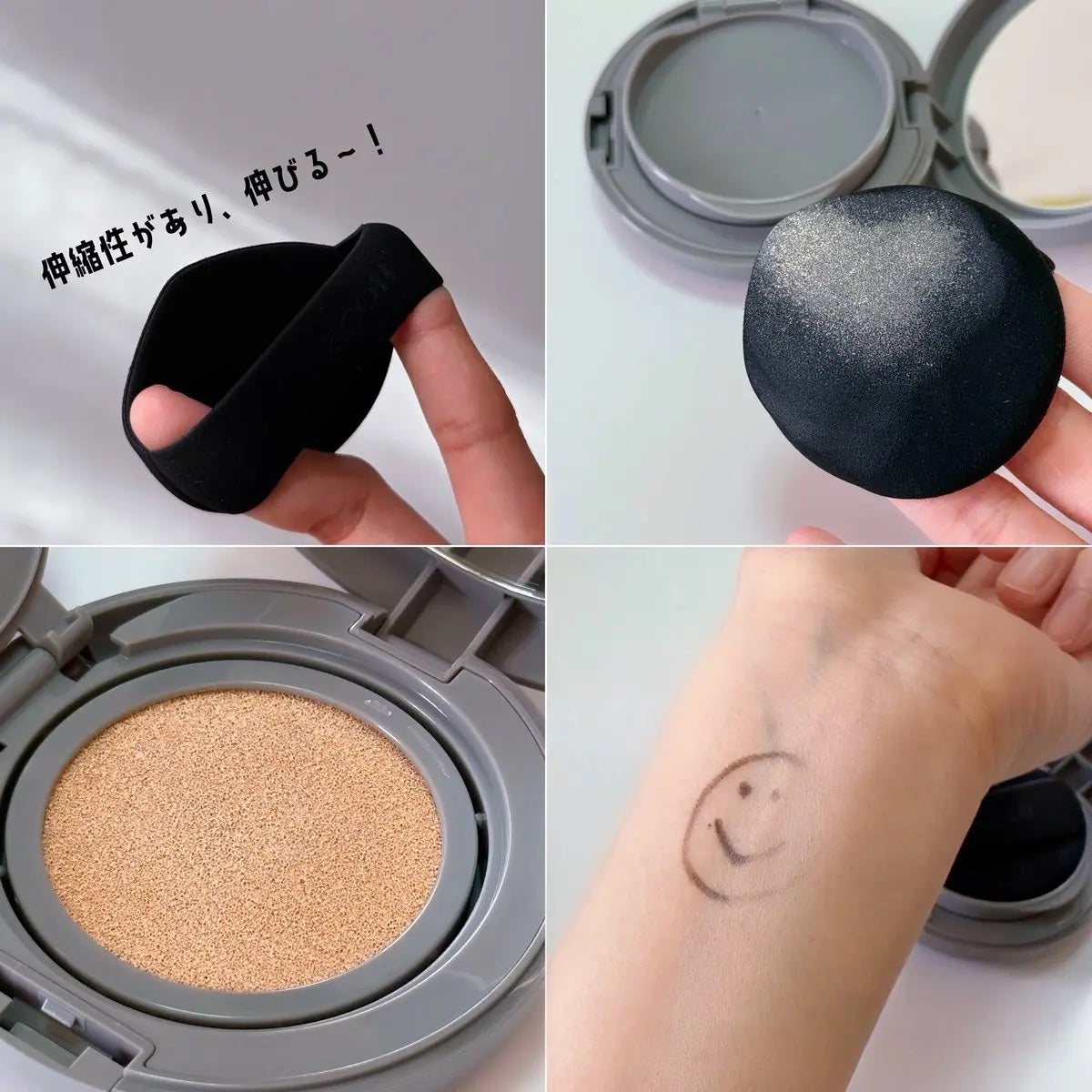 チャコット グラスヴェール クッションファンデーション/チャコット・コスメティクス/クッションファンデーションを使ったクチコミ(2枚目)