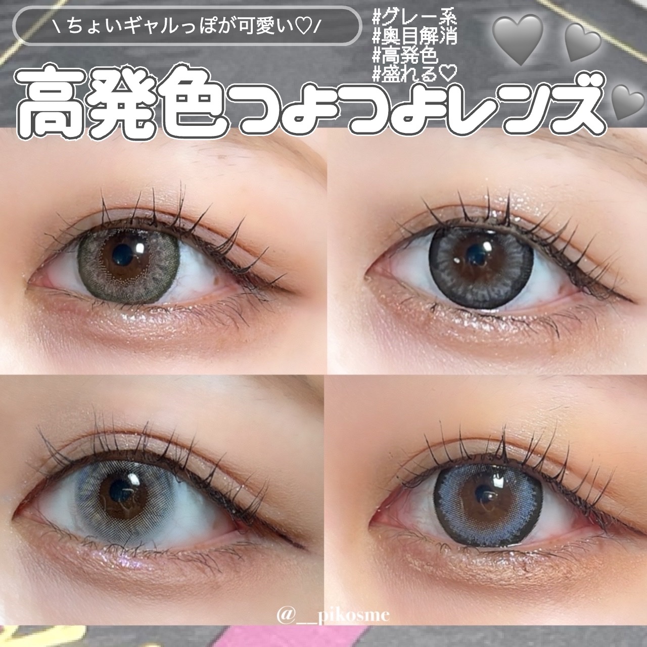 Angelcolor Bambi Series 1day /AngelColor/ワンデー（１DAY）カラコンを使ったクチコミ（1枚目）