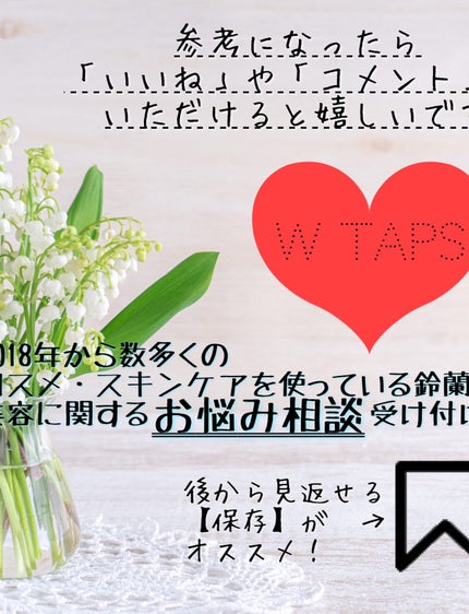 リペアリップトリートメント/リソウコーポレーション/リップ美容液を使ったクチコミ(7枚目)