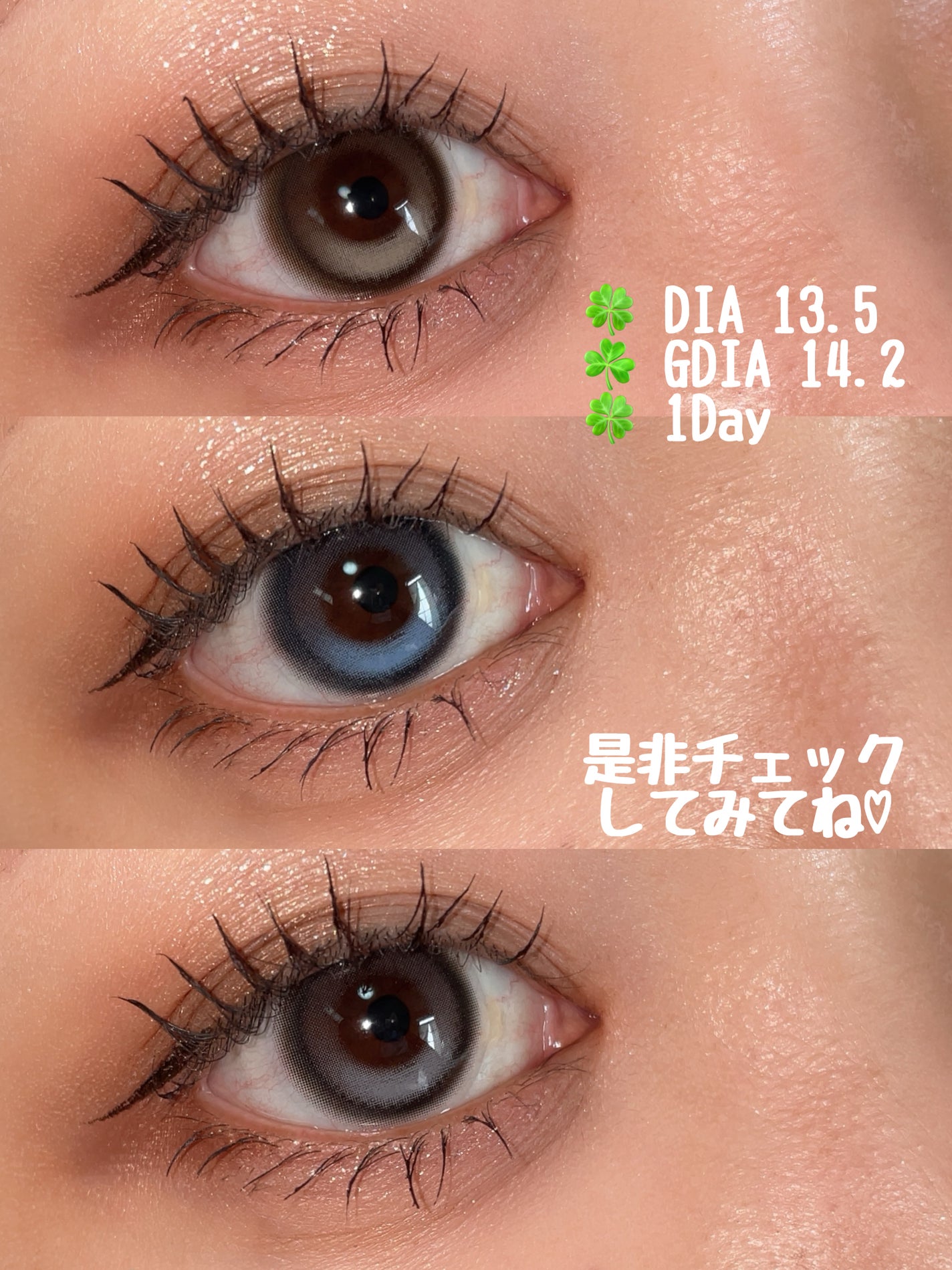 ごんす@YouTube始めました on LIPS 「《ヴィヴィアンのカラコンかわいすぎ😍》写真みて!めちゃ可愛くな..」(7枚目)