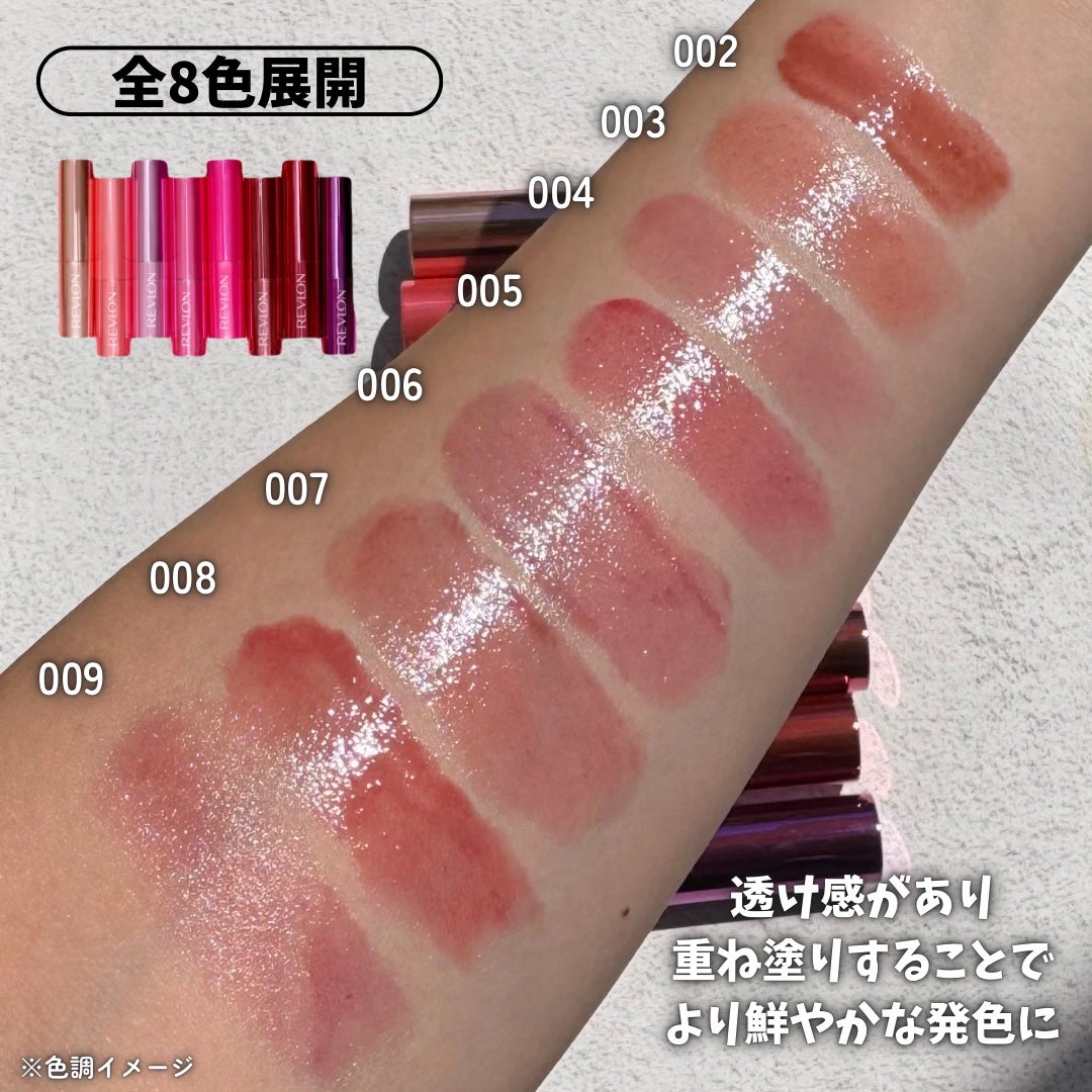 りーぽんフォロバ◎ on LIPS 「LemonSquareさまを通じて、【レブロン株式会社】さまか..」(3枚目)