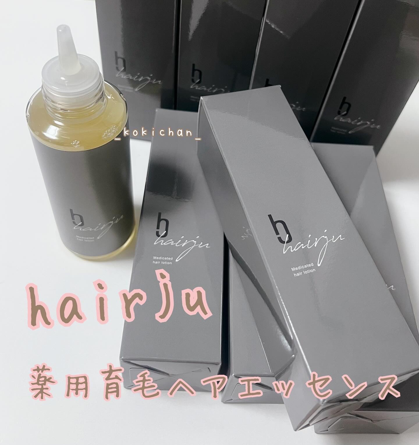 hairju ヘアージュ

薬用育毛ヘアエッセンス

医薬部外品

効果・効能
育毛促進
薄毛脱毛の予防
産後・病後の脱毛予防
ふけ・かゆみの予防

頭皮を健やかに保ち
脱毛を防止する
有効成分が含まれています

天然由来成分を
豊富に配合