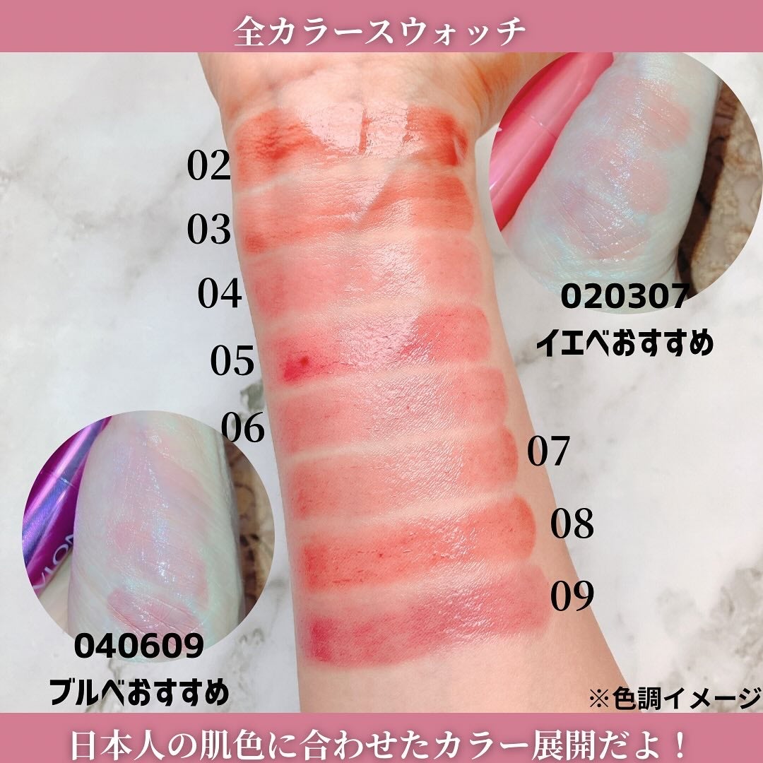 レブロン スーパー ラストラス デューイ シャイン リップスティック/REVLON/口紅を使ったクチコミ(2枚目)