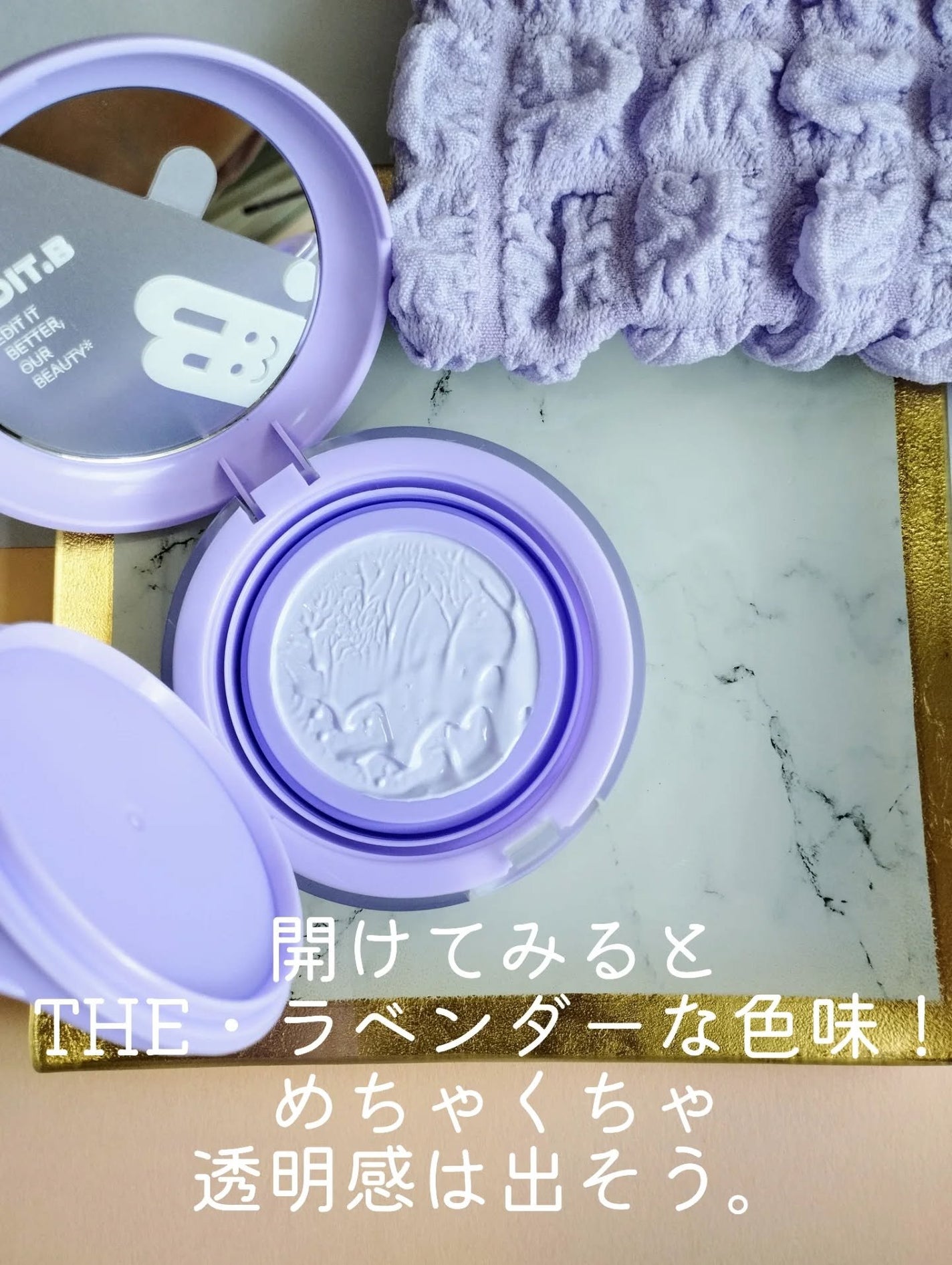 マシュマロトーンアップクッション/EDIT.B/クッションファンデーションを使ったクチコミ(3枚目)