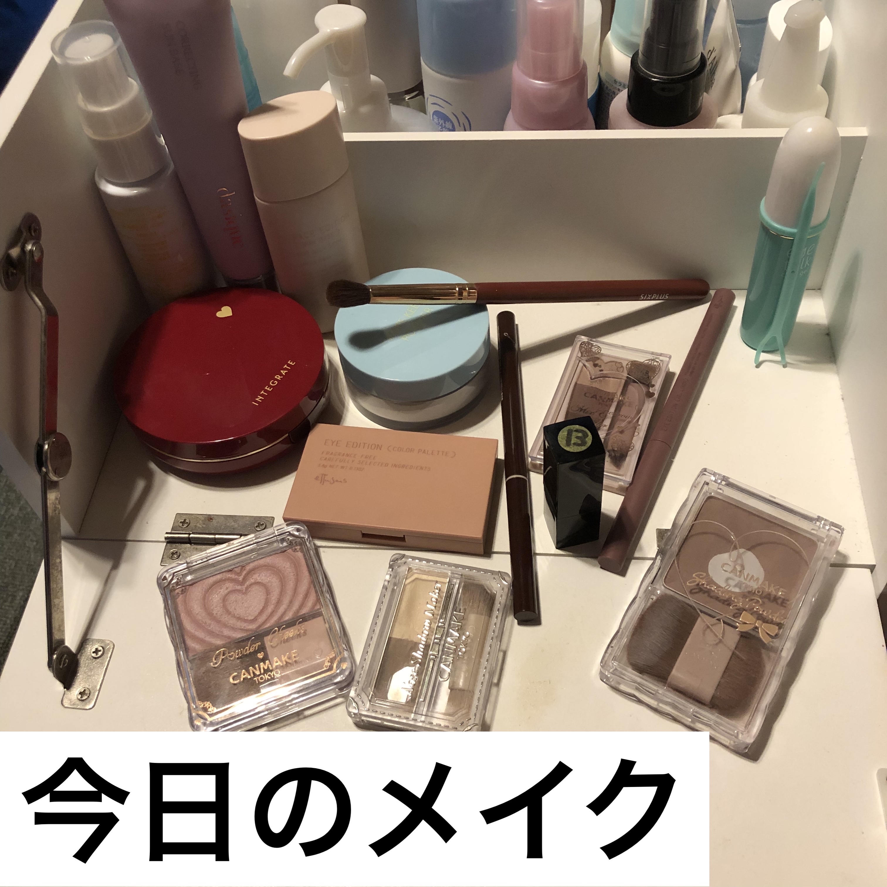 クリーミータッチライナー/キャンメイク/ジェルアイライナーを使ったクチコミ（1枚目）