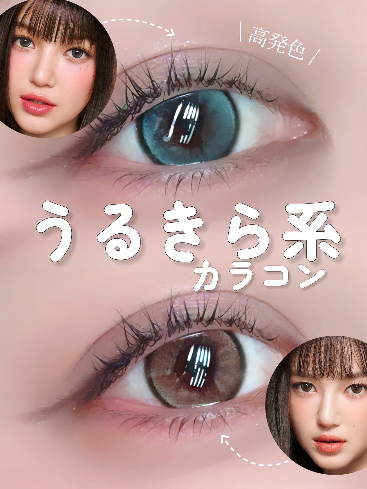 secret tint/OLENS/1ヶ月(1MONTH)カラコンを使ったクチコミ(1枚目)