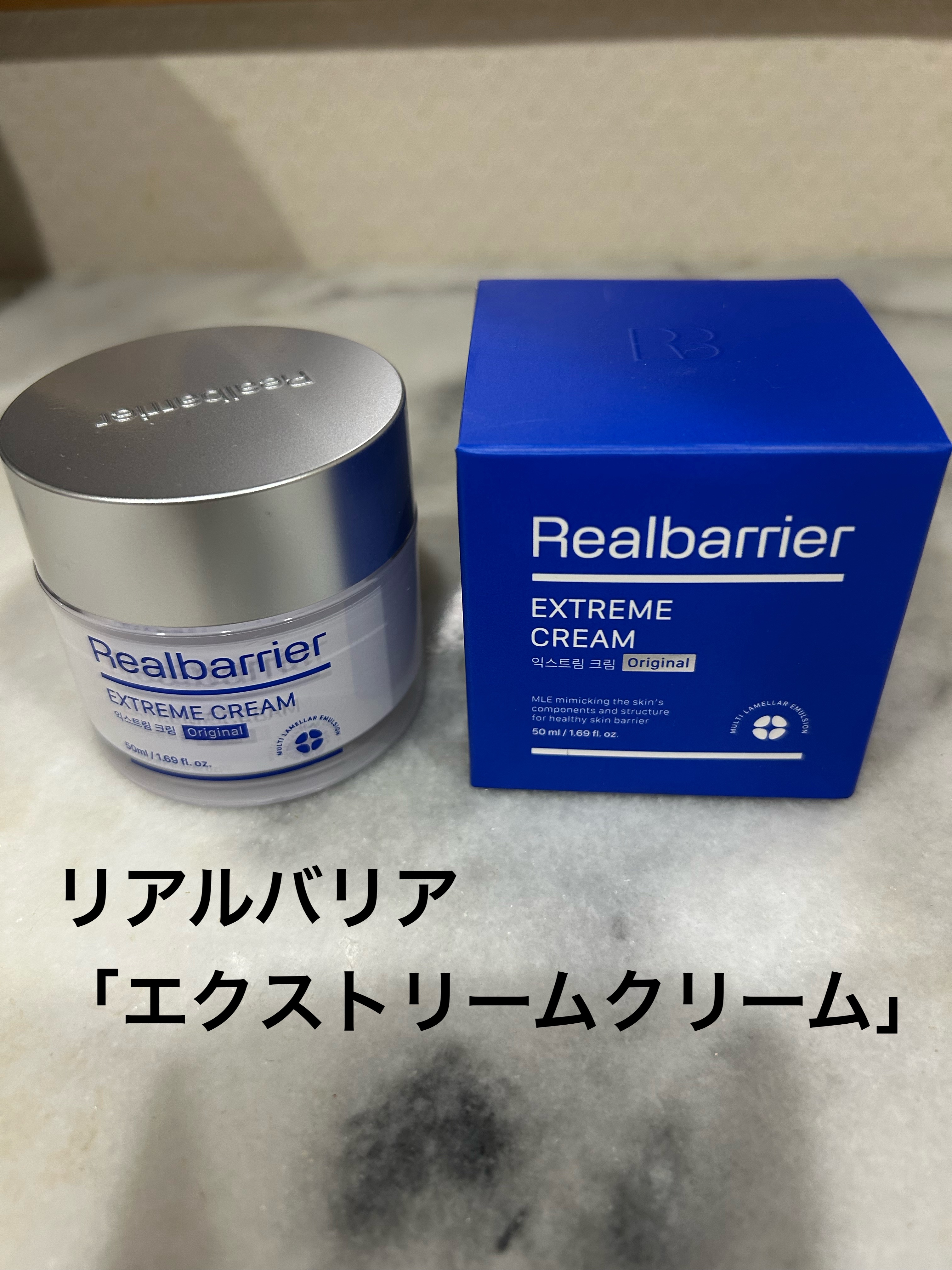 リアルバリア エクストリームクリーム オリジナル/Real Barrier/フェイスクリームを使ったクチコミ（1枚目）