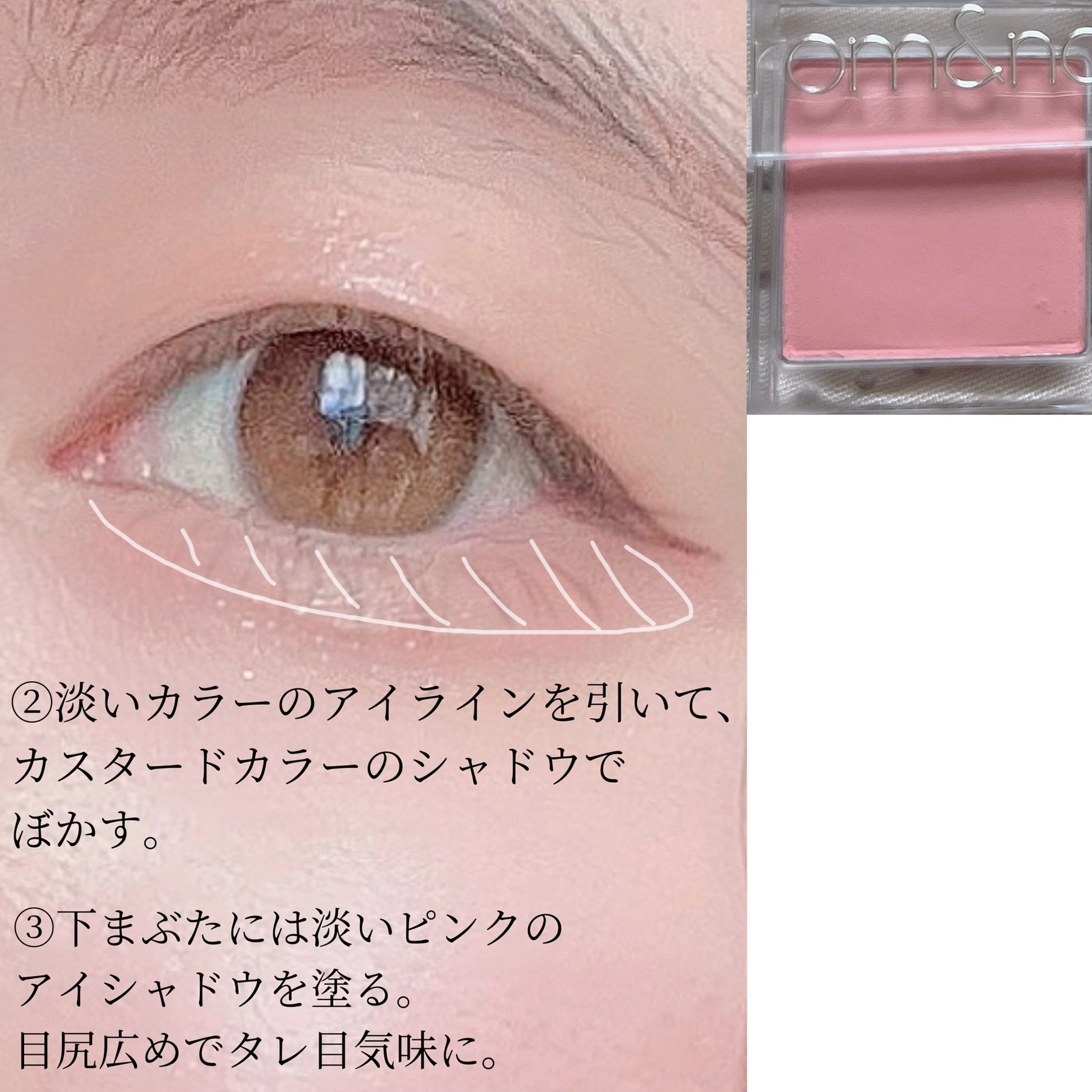 スライドインシングル/rom&nd/単色アイシャドウを使ったクチコミ（3枚目）