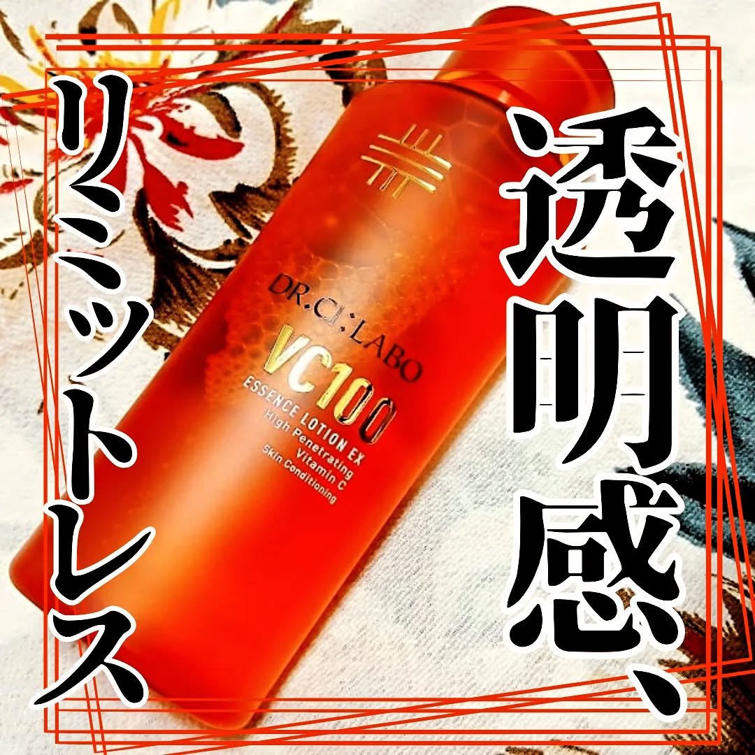 VC100エッセンスローション EX/ドクターシーラボⓇ/化粧水を使ったクチコミ（1枚目）
