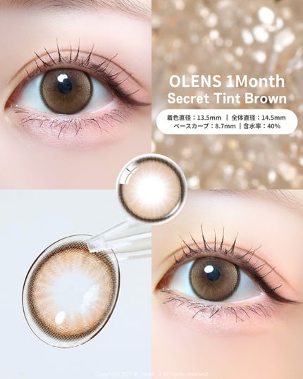 secret tint/OLENS/1ヶ月(1MONTH)カラコンを使ったクチコミ(2枚目)