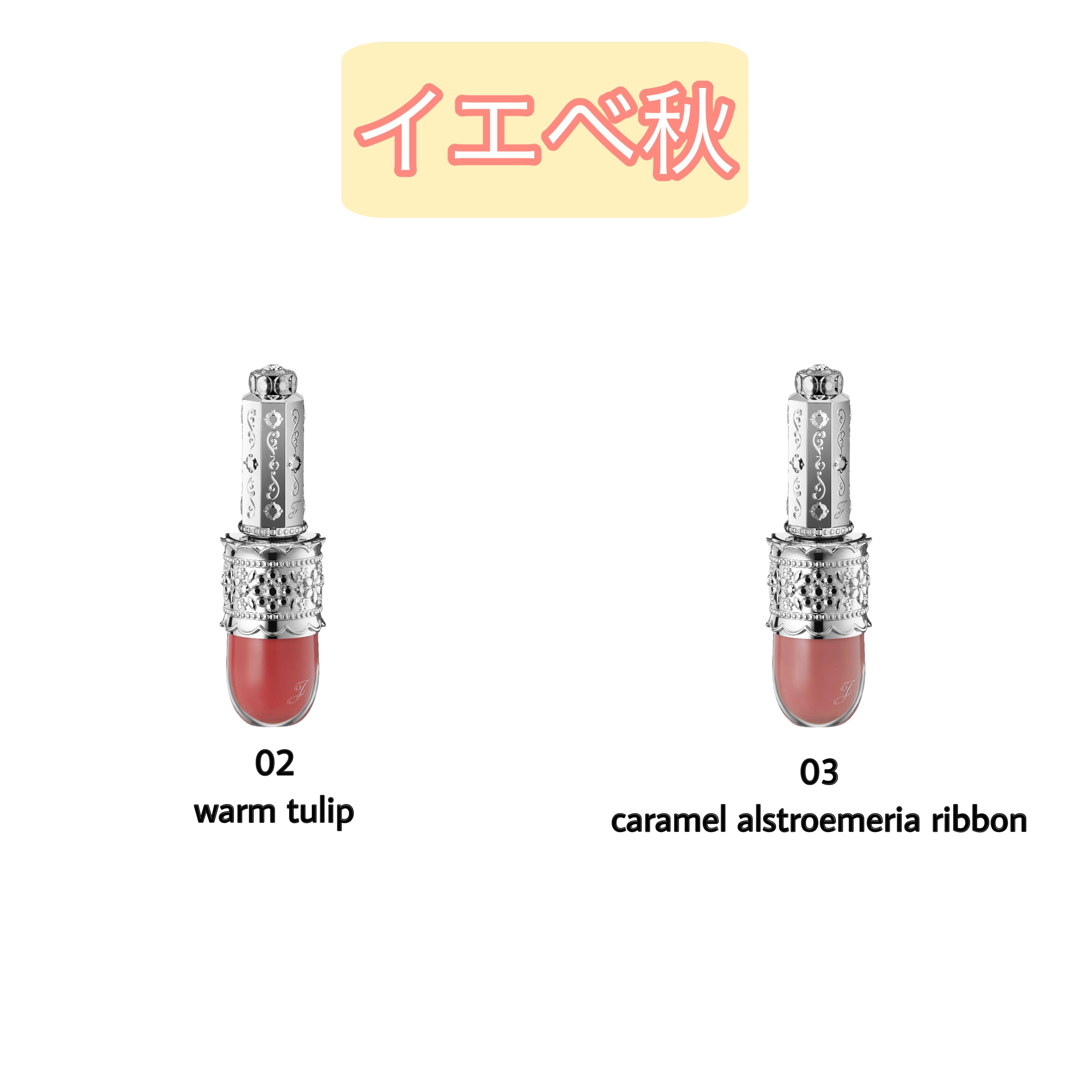 リップラッカー　ブルーミングガーランド/JILL STUART/口紅を使ったクチコミ（3枚目）