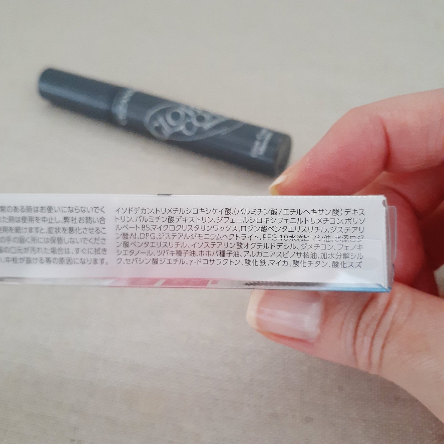 グロウコートマスカラ/CEZANNE/マスカラを使ったクチコミ(4枚目)