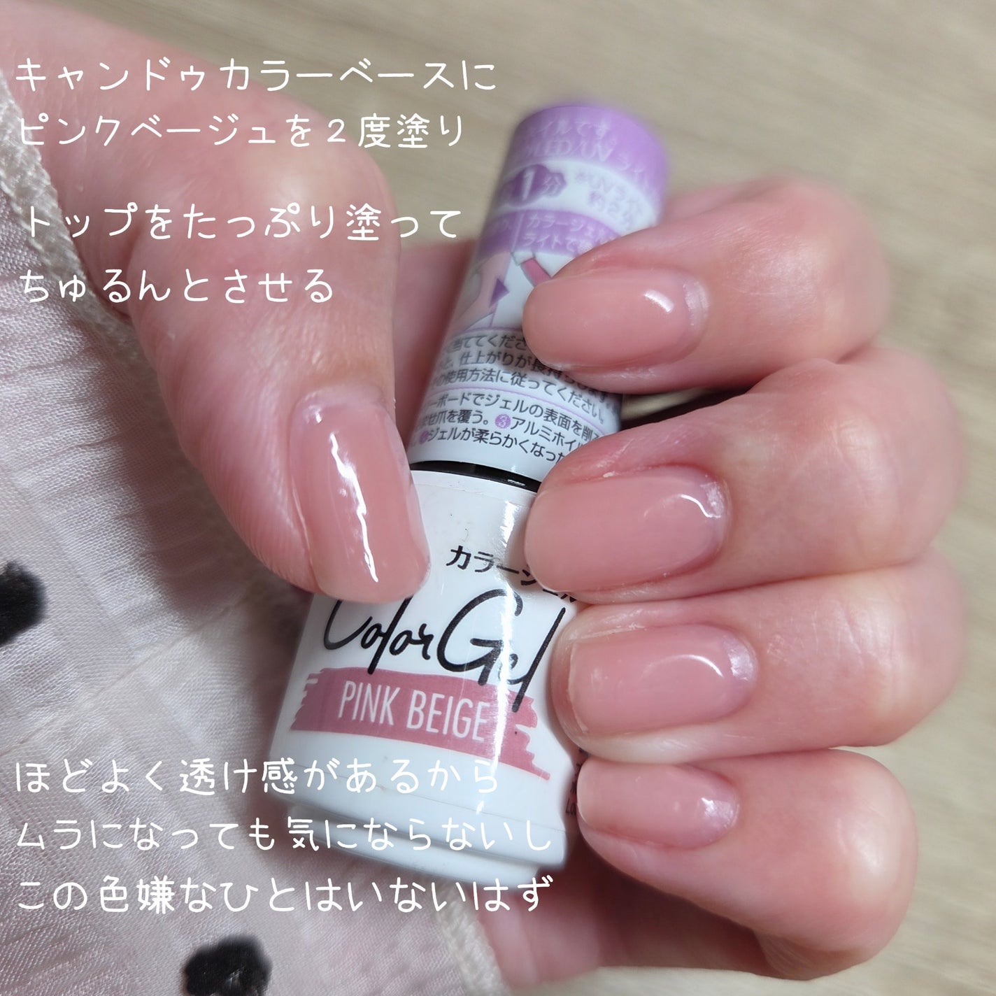 パル カラージェル/キャンドゥ/ジェルネイルを使ったクチコミ(2枚目)