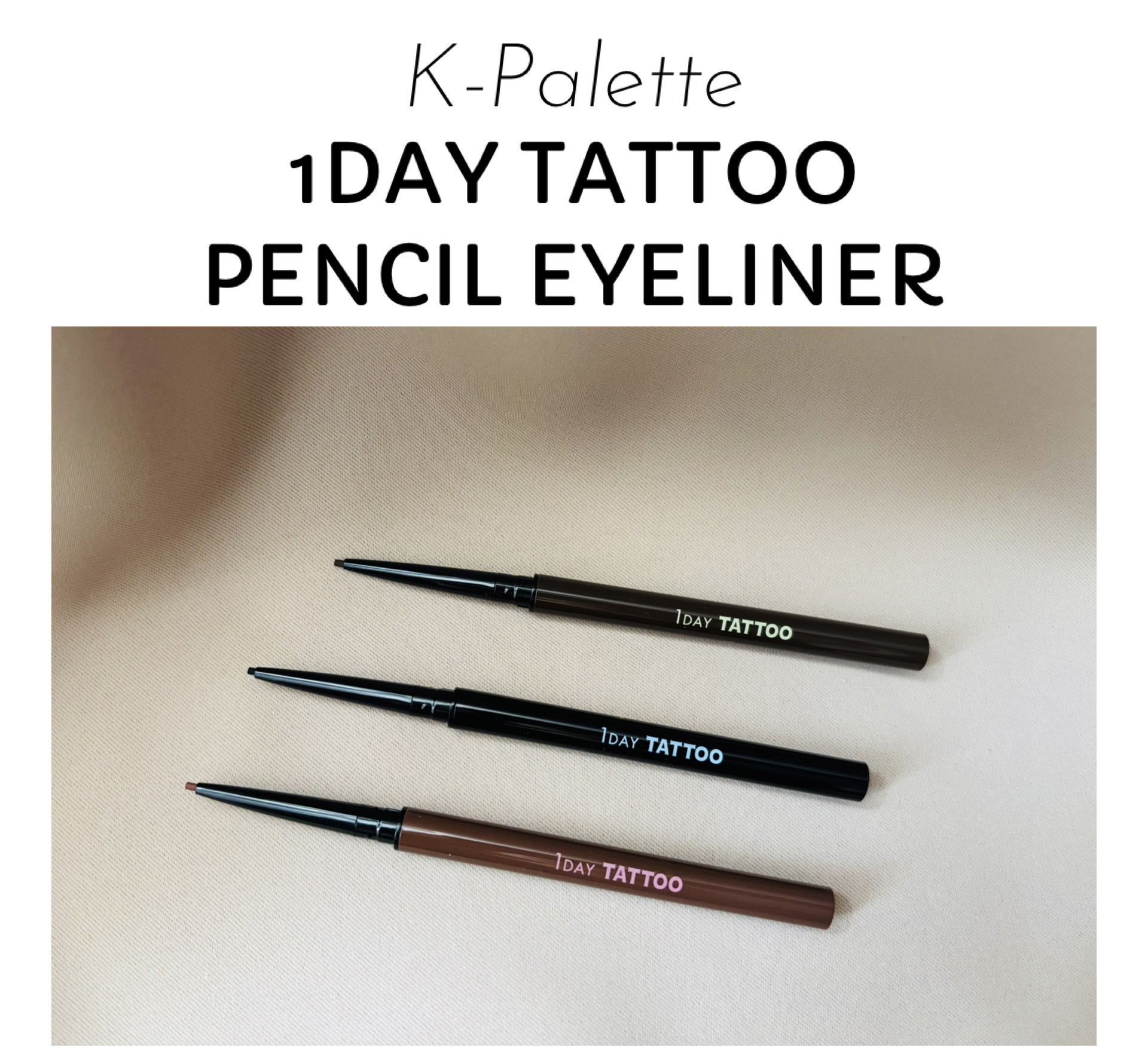 1DAY TATTOO ペンシルアイライナー/K-パレット/ペンシルアイライナーを使ったクチコミ（1枚目）