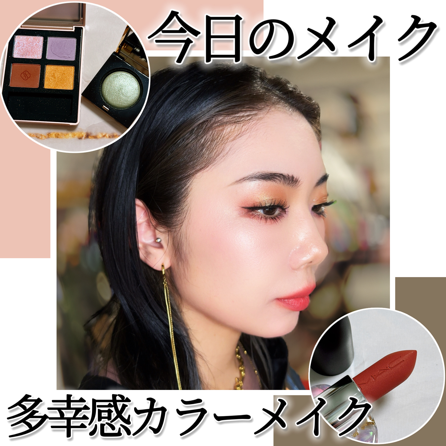 蝶影流光アイシャドウパレット/花西子/アイシャドウパレットを使ったクチコミ（1枚目）