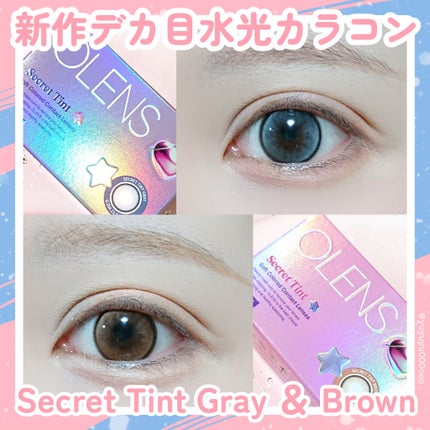 secret tint/OLENS/1ヶ月(1MONTH)カラコンを使ったクチコミ(1枚目)