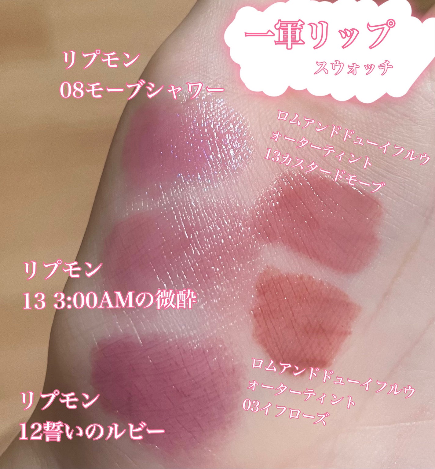 ケイト リップモンスター/KATE/口紅を使ったクチコミ(1枚目)