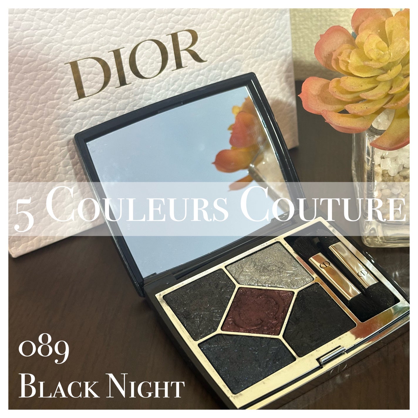 サンク クルール クチュール<ゴールデン ナイツ>/Dior/アイシャドウパレットを使ったクチコミ(1枚目)